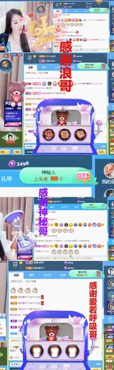 金麒麟安静唱歌🎤的图片