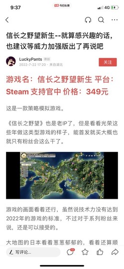 一三不整的图片