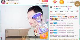 小鑫唱情歌主播照片