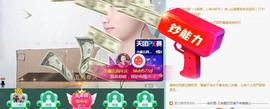 小鑫唱情歌主播照片