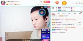 小鑫唱情歌主播照片