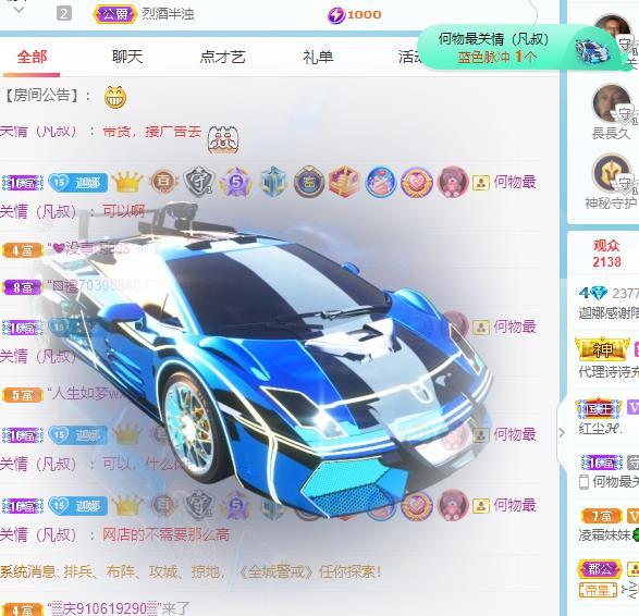 小娜娜哇呀呀呀主播照片