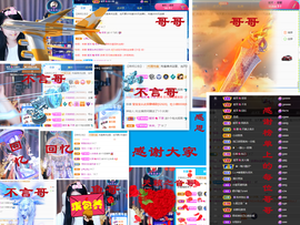 爱笑🌺好运常伴左右主播照片