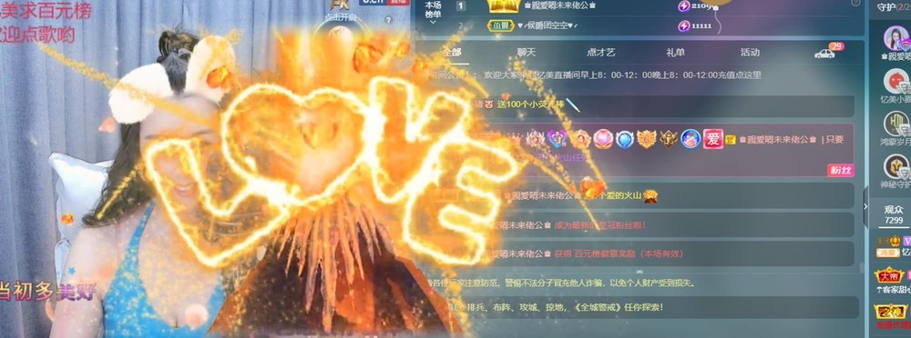 忆美❥❥❥的图片