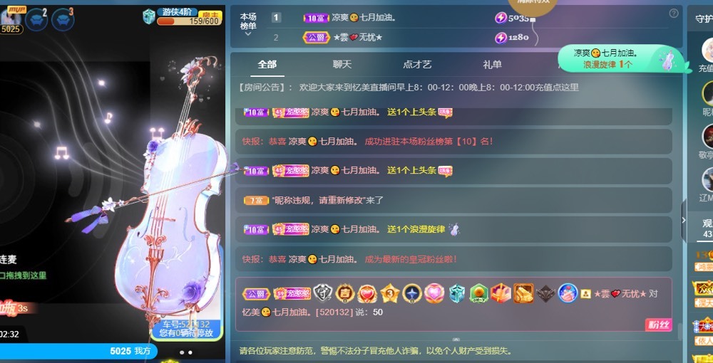 忆美❥❥❥的图片