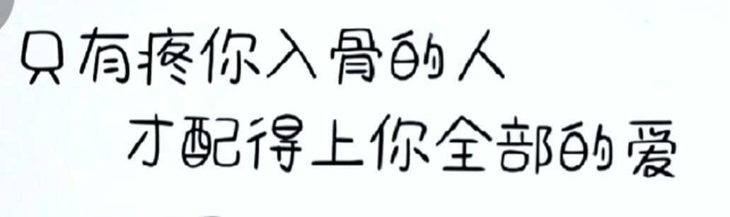 丑小鸭💞愿有一束光的图片