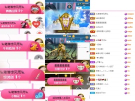 然然然然然然.主播照片