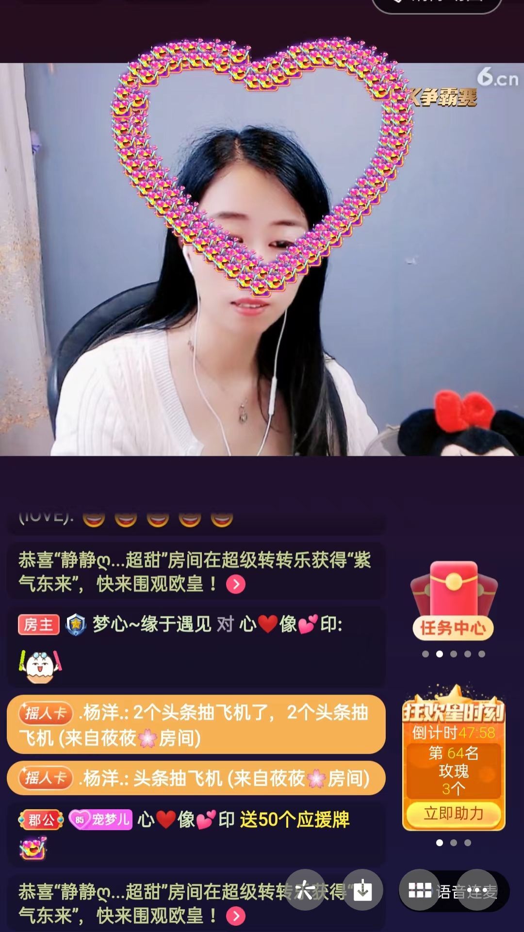 梦心💞缘于遇见的图片