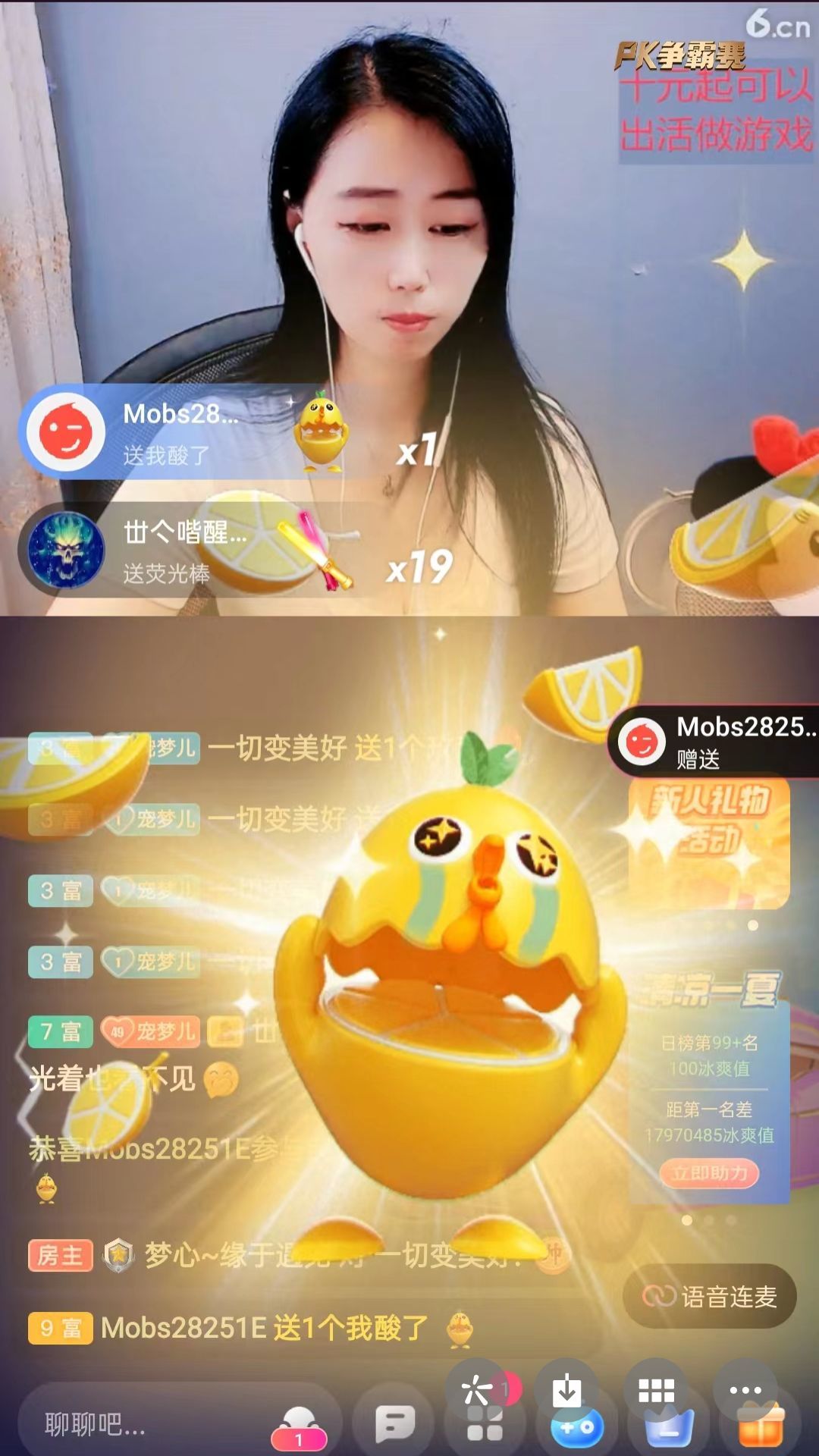 梦心💞缘于遇见的图片