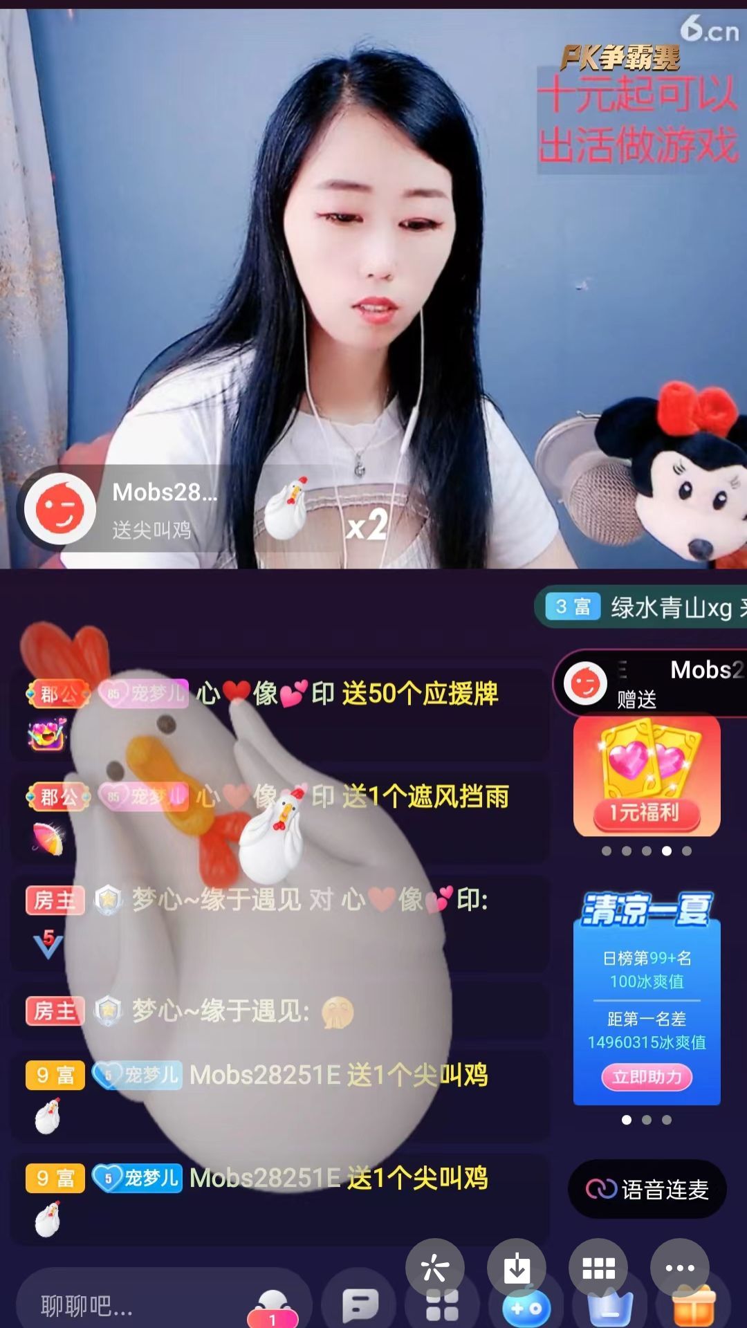 梦心💞缘于遇见的图片