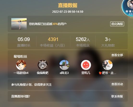 高音低音地沟通的图片