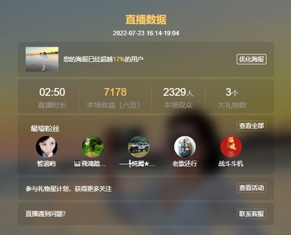 高音低音地沟通的图片