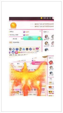 阳阳💕休主播照片