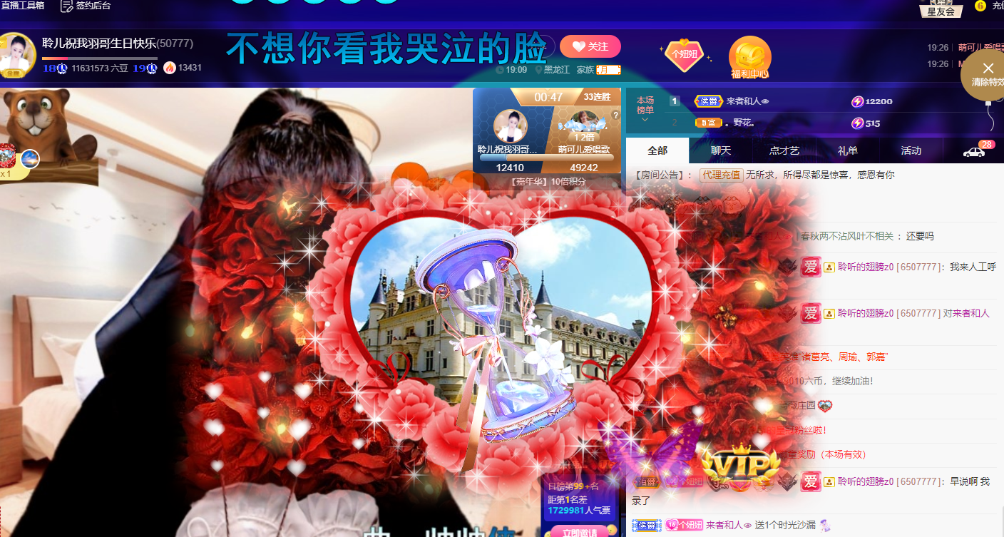 聆听~福妞儿的图片