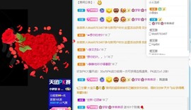 🌸梦歆🌸逐梦前行主播照片