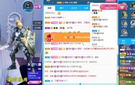 🌸梦歆🌸逐梦前行主播照片