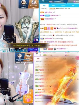 仙仙🎤唱歌主播照片