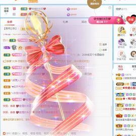小甜贪财好色💕的图片