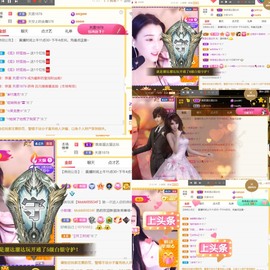 筱一✿．12点见主播照片
