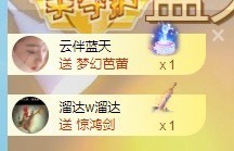 小洁妹妹❤️主播照片