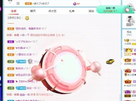 小洁妹妹❤️主播照片
