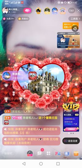 聆听~爱唱歌的图片
