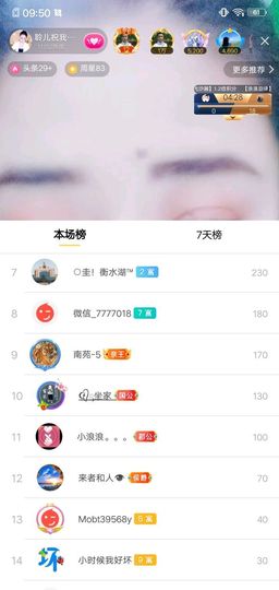 聆听~爱唱歌的图片
