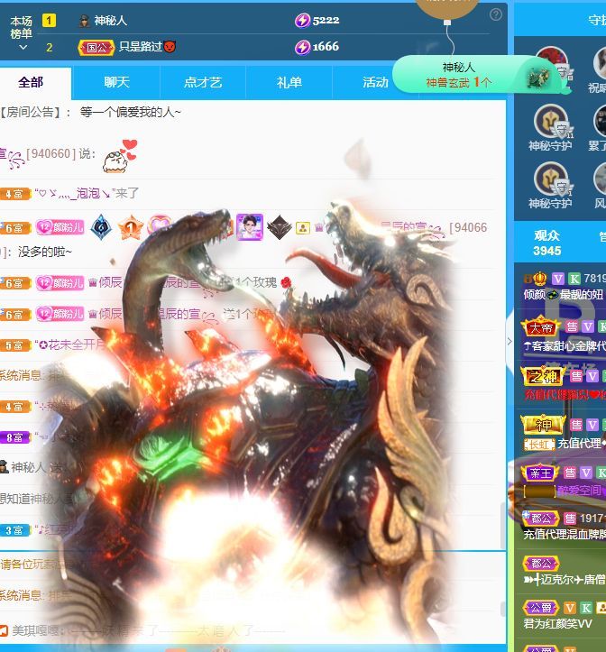 倾颜🐾挣点币子吧的图片