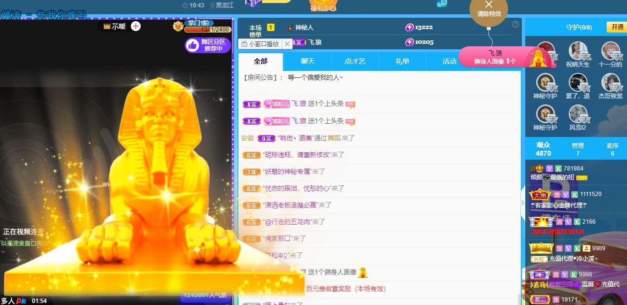 倾颜🐾挣点币子吧的图片