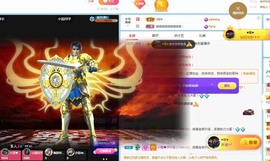 小火猪扭到脚休息主播照片