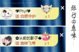 菲儿💗好运来🌈的图片