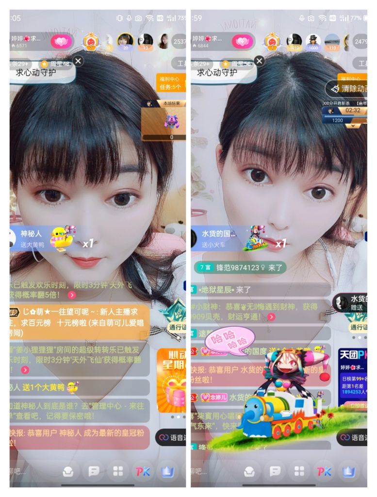 婷婷💕感恩有你陪伴的图片