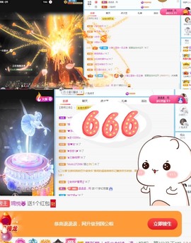 🦄嘿嘿主播照片