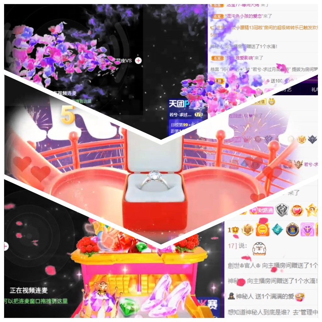 若兮-身体不好休养中主播照片