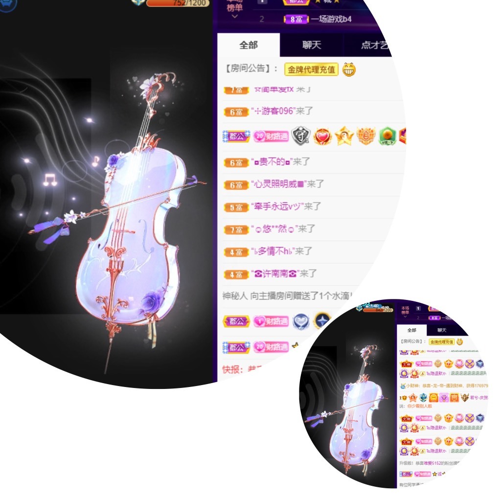 若兮-身体不好休养中主播照片