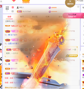 🎶柒歌24号生日会主播照片