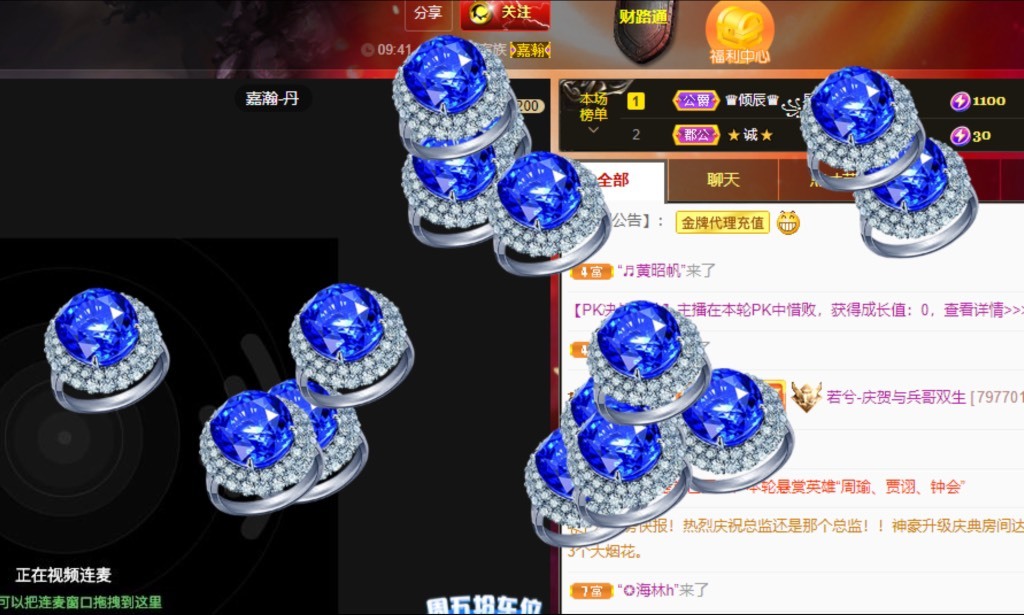 若兮-身体不好休养中主播照片