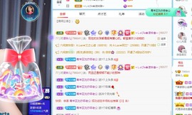 读书去了，有亿点忙主播照片