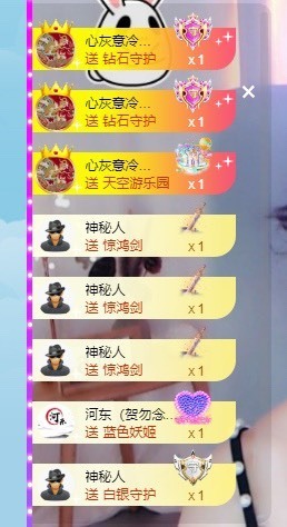 美子宝宝ღ主播照片