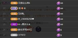 🎶幸福满满🎶主播照片