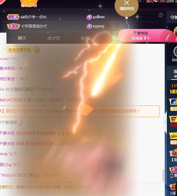 一字马~依棠的图片