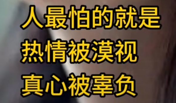 丑小鸭💞愿有一束光的图片