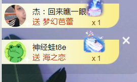 米奇去当包租婆主播照片
