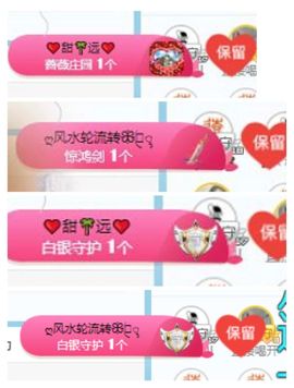 小甜贪财好色💕的图片