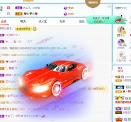 小甜贪财好色💕的图片