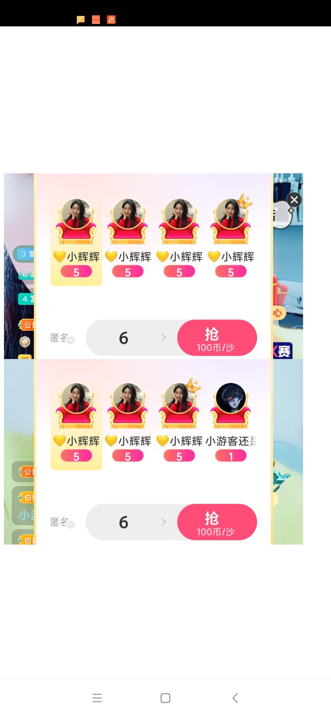 玲C感谢有你🎈🎈主播图片