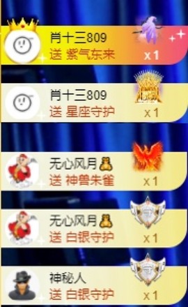 娜扎🧸主播照片