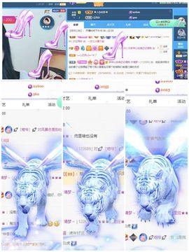 一树梨花压海唐同学☞主播照片