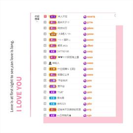阳阳💕休主播照片