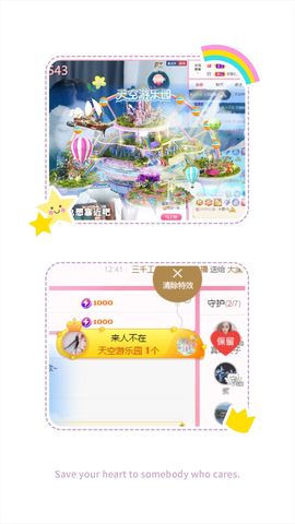阳阳💕休主播照片